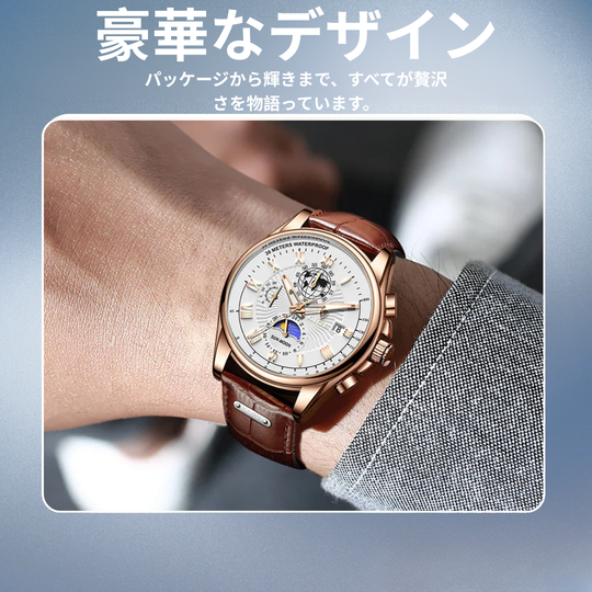 ショウ | モダンラグジュアリー スリムクォーツ ウォッチ | 40mm