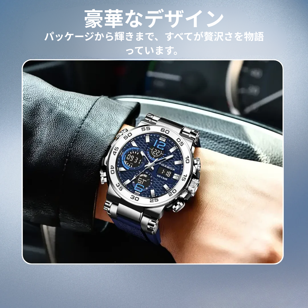 タケオ | メンズ デュアルディスプレイ デジタル ミリタリークォーツウォッチ | 46mm
