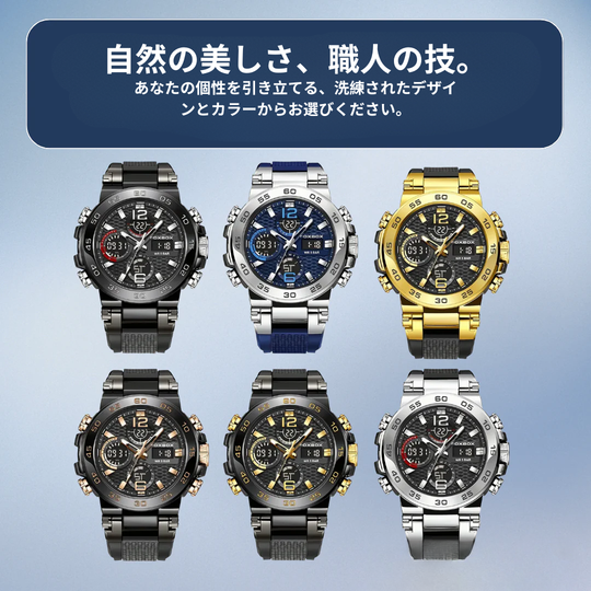 タケオ | メンズ デュアルディスプレイ デジタル ミリタリークォーツウォッチ | 46mm
