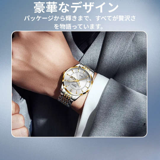 ヒロ | メンズ エレガント クォーツ ウォッチ | 40mm