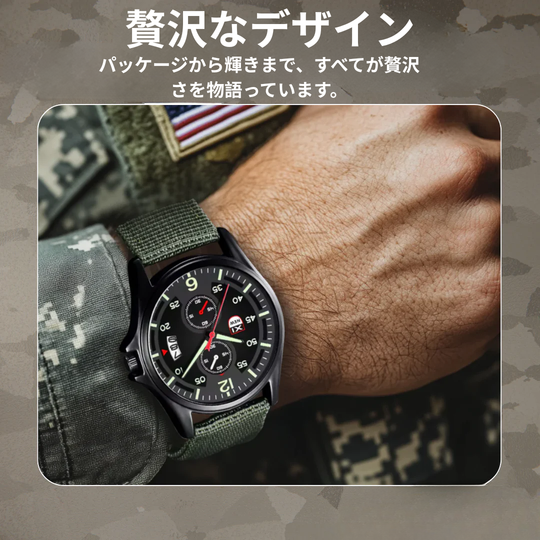 タケシ | タクティカル フィールド クロノグラフ ウォッチ | 40mm
