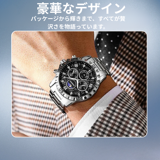 リュウジ | オパレント クロノグラフ メタルバンドウォッチ | 43.9mm