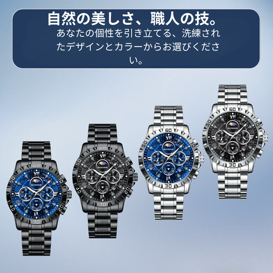 リュウジ | オパレント クロノグラフ メタルバンドウォッチ | 43.9mm