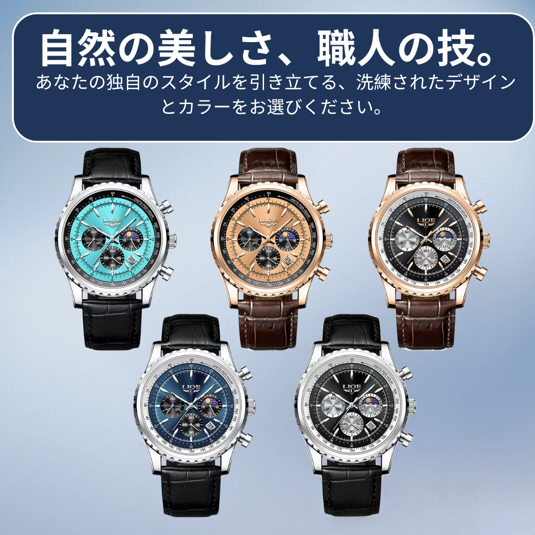 ジュン | エレガント クロノグラフ ムーンフェイズ ウォッチ | 46mm