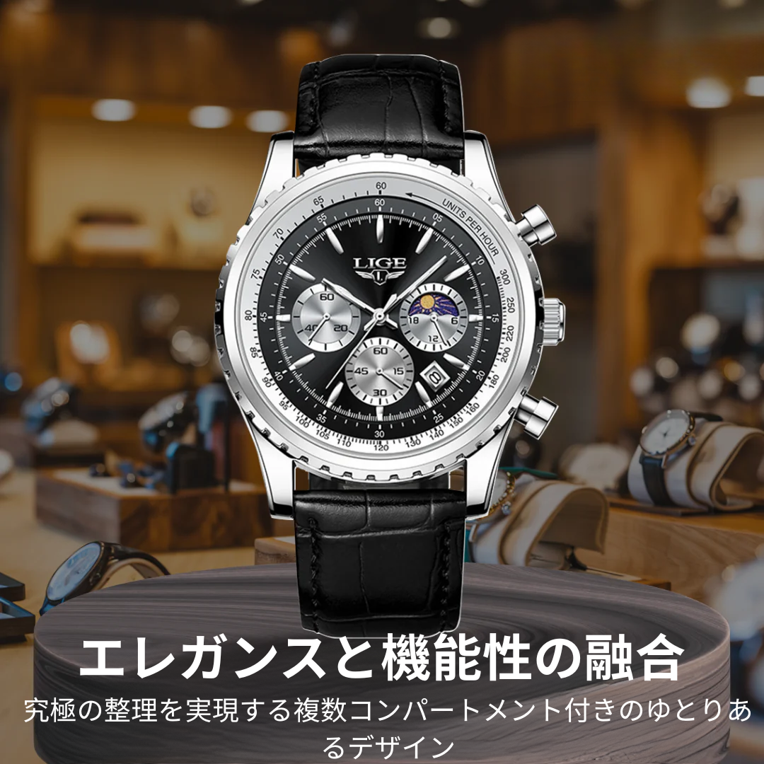 ジュン | エレガント クロノグラフ ムーンフェイズ ウォッチ | 46mm