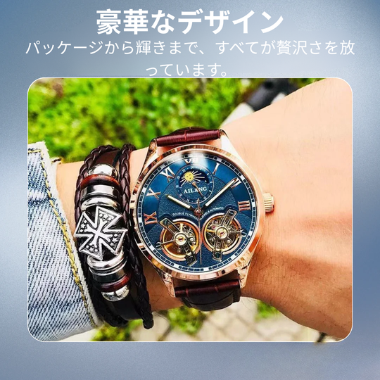 カズト | セレスティアル デュアルトゥールビヨン タイムピース | 41mm