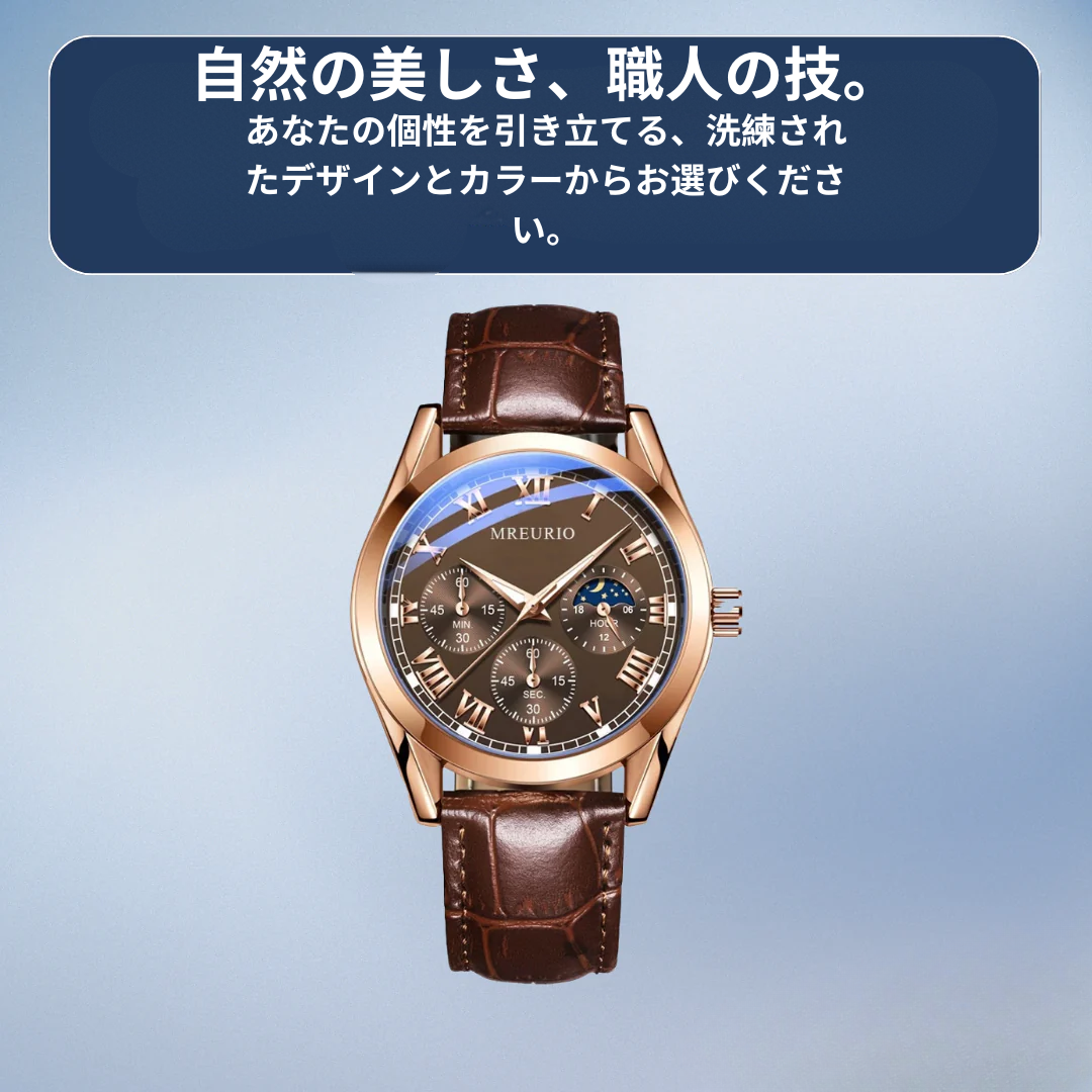 トモヤ | エレガント ムーンフェイズ クロノグラフ | 42mm