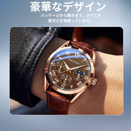 トモヤ | エレガント ムーンフェイズ クロノグラフ | 42mm