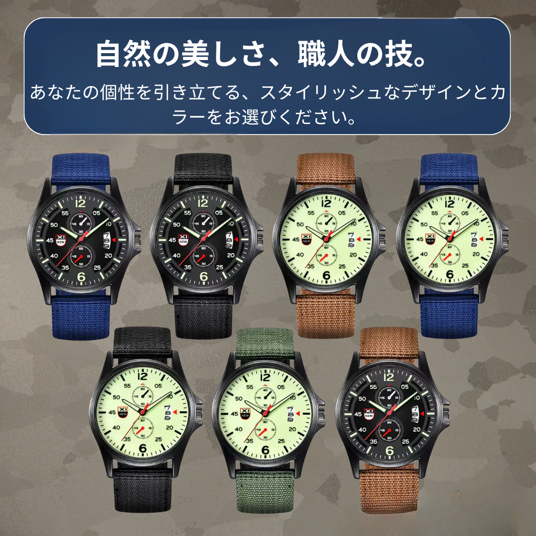 タケシ | タクティカル フィールド クロノグラフ ウォッチ | 40mm