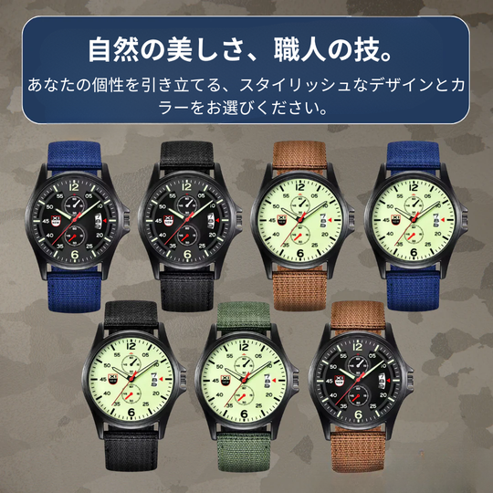 タケシ | タクティカル フィールド クロノグラフ ウォッチ | 40mm