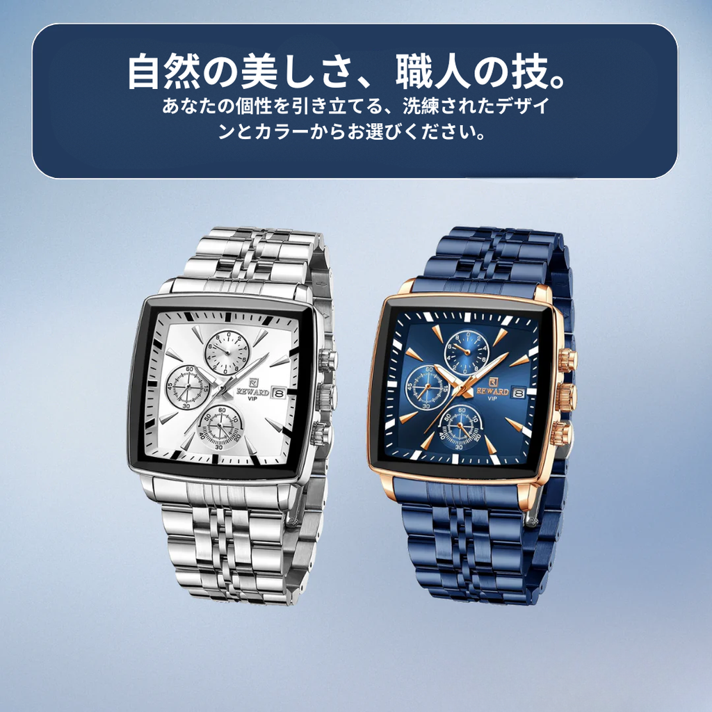 アキオ | メンズ 長方形ラグジュアリークォーツウォッチ | 47mm