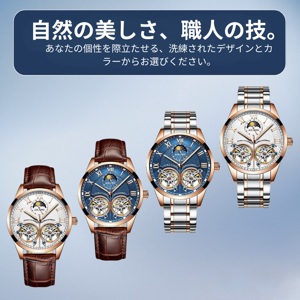 カズト | セレスティアル デュアルトゥールビヨン タイムピース | 41mm